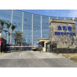 金和瑞高新技术产业园